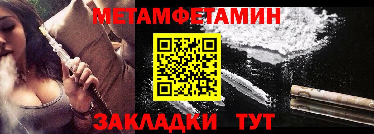 Amphetamine  АМФЕТАМИН VHQ  Вход с VPN  Рязань 