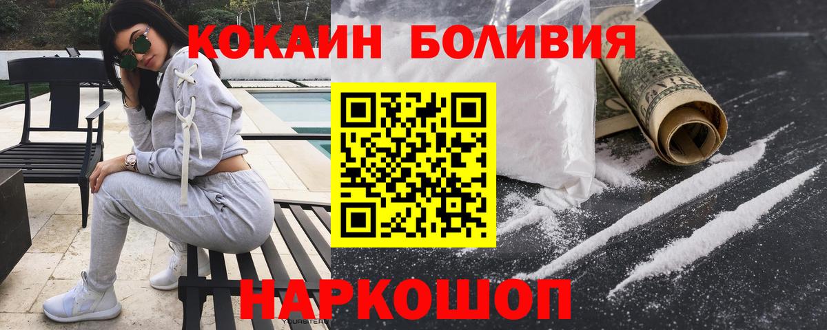 КОКАИН 98% Рязань