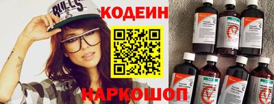 мяу мяу кристалл Будённовск