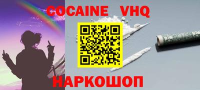 мяу мяу кристалл Будённовск