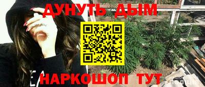 бутик Бузулук