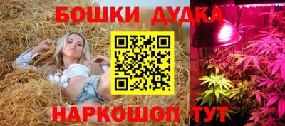 мяу мяу кристалл Будённовск