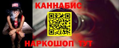 мяу мяу кристалл Будённовск
