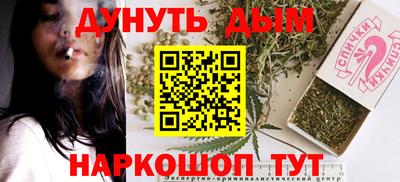 мяу мяу кристалл Будённовск