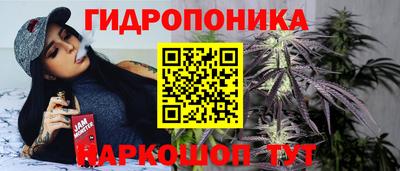 мяу мяу кристалл Будённовск