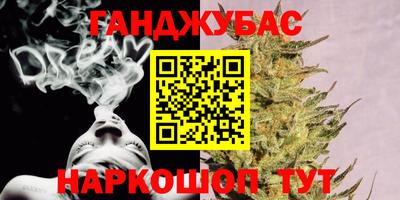 мяу мяу кристалл Будённовск