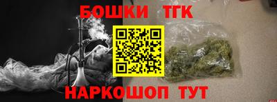 бутик Бузулук