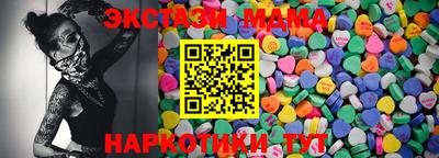 мяу мяу кристалл Будённовск