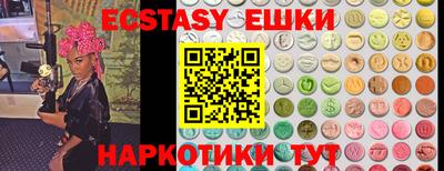 мяу мяу кристалл Будённовск