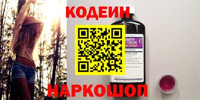 бутик Бузулук