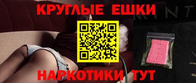 бутик Бузулук
