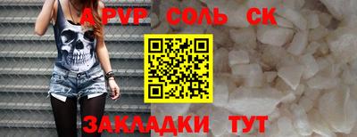 бутик Бузулук