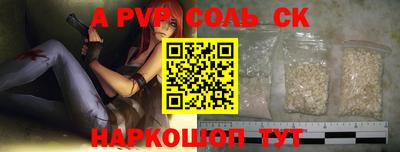 бутик Бузулук