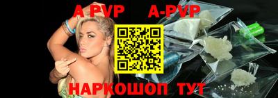 мяу мяу кристалл Будённовск