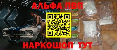 мяу мяу кристалл Будённовск