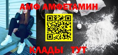 мяу мяу кристалл Будённовск