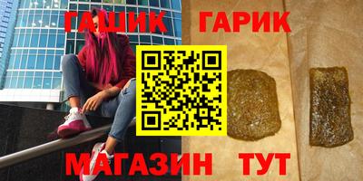 мяу мяу кристалл Будённовск