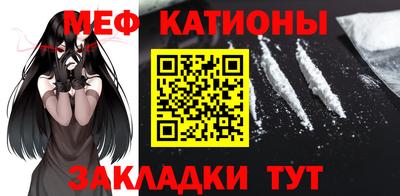мяу мяу кристалл Будённовск
