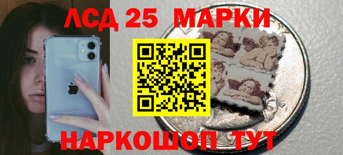 ЛСД экстази ecstasy Рязань