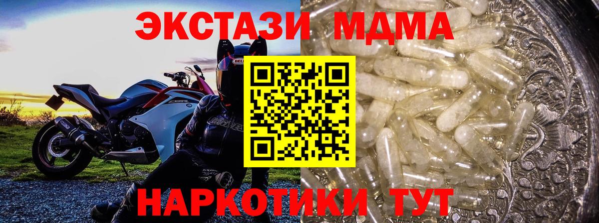 Рязань  MDMA crystal  MDMA  Вход с VPN 
