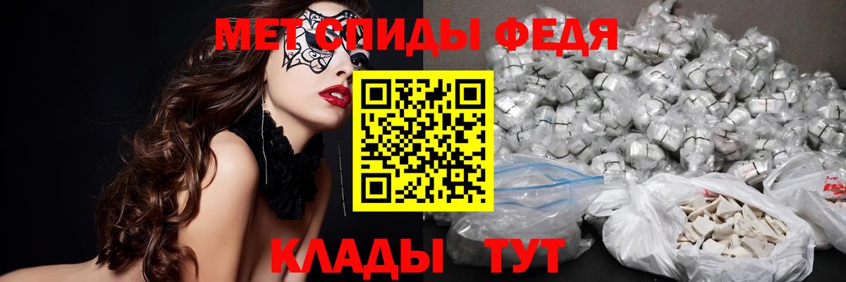 МЕТАМФЕТАМИН кристалл Рязань