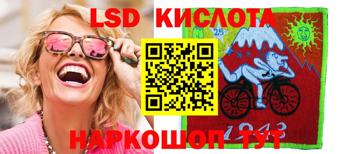 Наркотические марки 1,8мг  Вход с VPN  Наркотические марки 1,8мг  Марки 25I-NBOMe  Рязань 