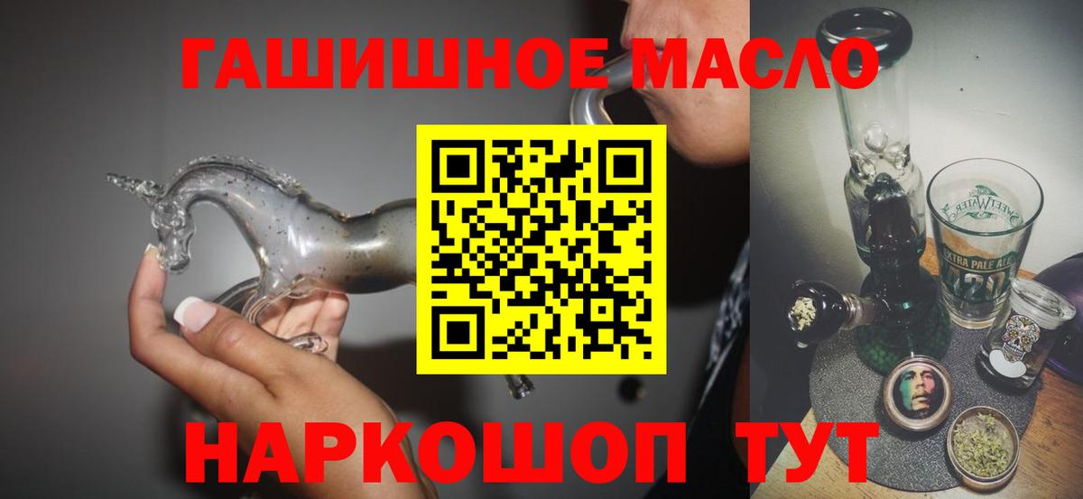 Дистиллят ТГК вейп  Вход с VPN  ТГК жижа  Рязань 
