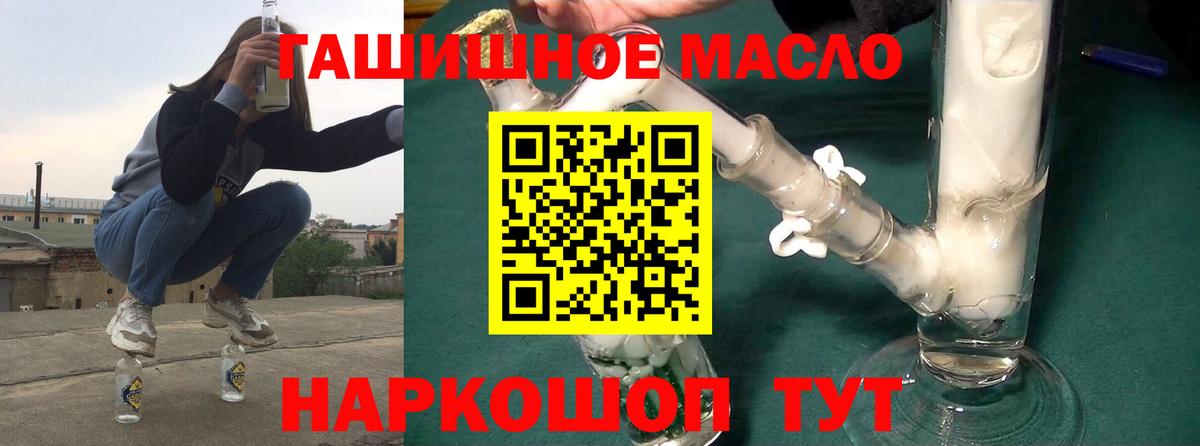 Дистиллят ТГК вейп с тгк Рязань