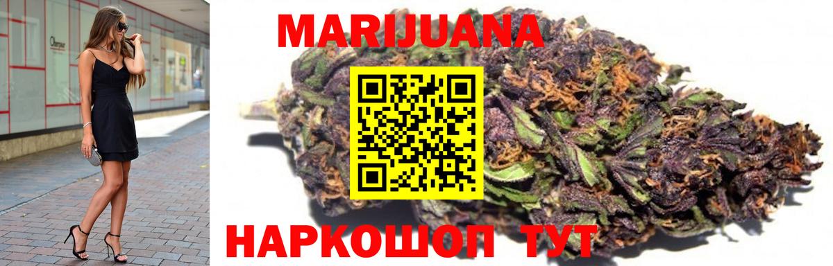 Шишки марихуана индика Рязань